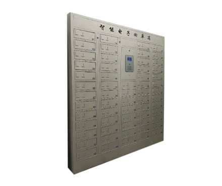 智能儲(chǔ)物柜